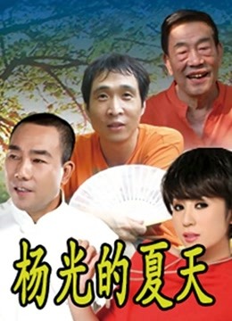 【震撼发售】国内真实原创迷J99年健身瑜伽小妹（二）[128P+31V/2.28G]